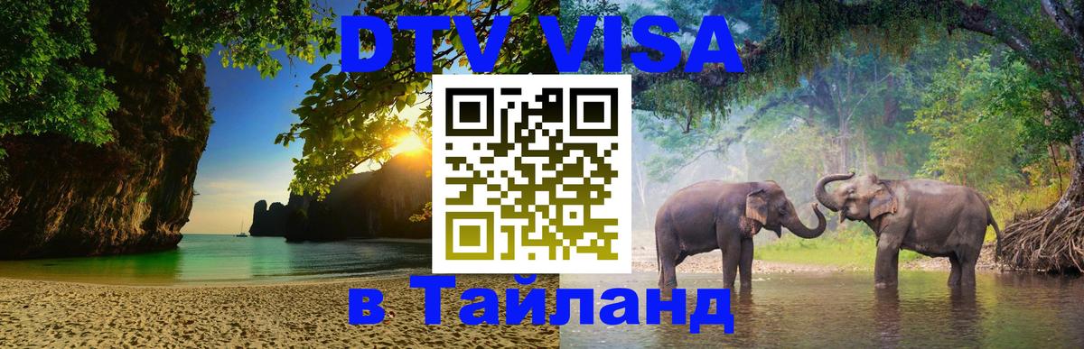 Сколько стоит DTV виза — актуальные цены, оформление даже без документов - Гавана  05.10.2025 
